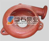 PN泥浆泵泵体